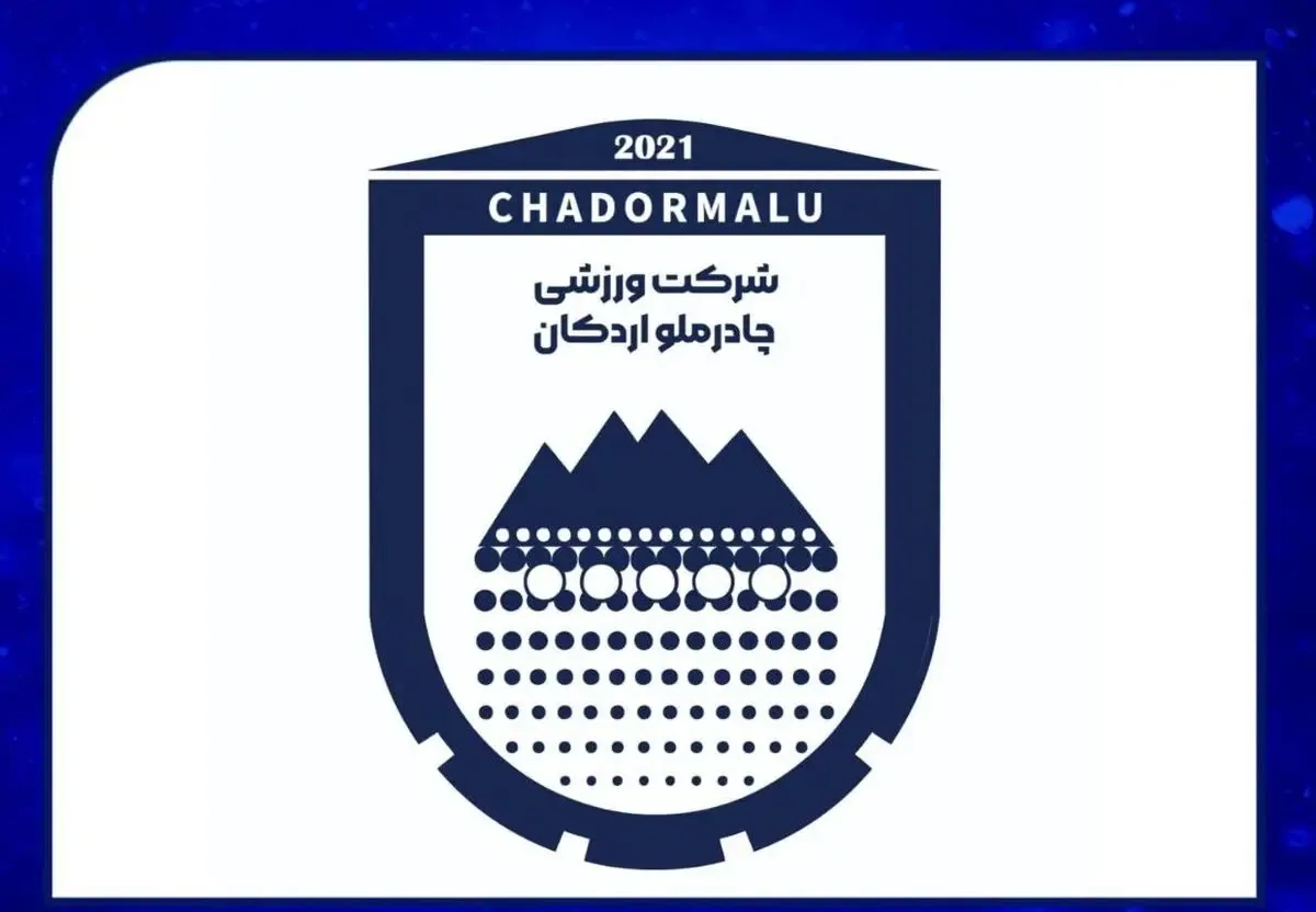 شوک بزرگ به چادرملو پیش از دیدار حساس با استقلال!
