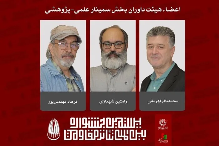 شمعی به یاد محمود استادمحمد روشن شد/اجرای «یاکوزاهای یاخچی‌آباد» سامان سالور