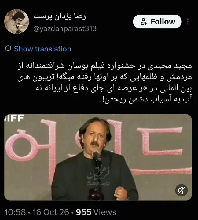 وقتی آقای کارگردان در دنیا صدای کودکان میناب شد