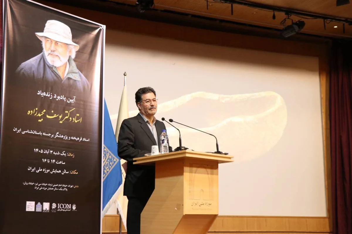 از فروش لغتنامه دهخدا برای گذران زندگی تا شناساندن تمدن جیرفت