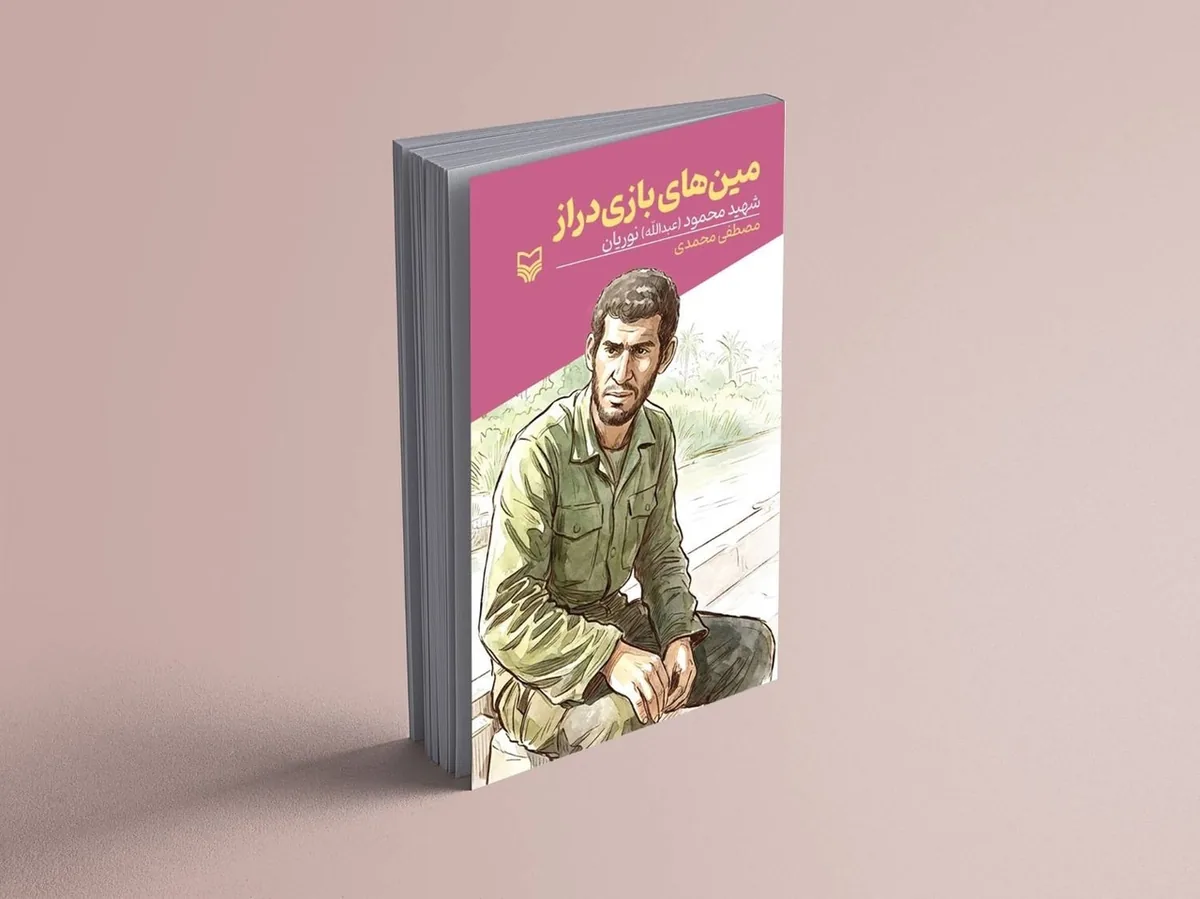 نوریان، فقط یک فرمانده تخریب نیست؛ روایتی که شخصیت را در موقعیت‌ها می‌سازد