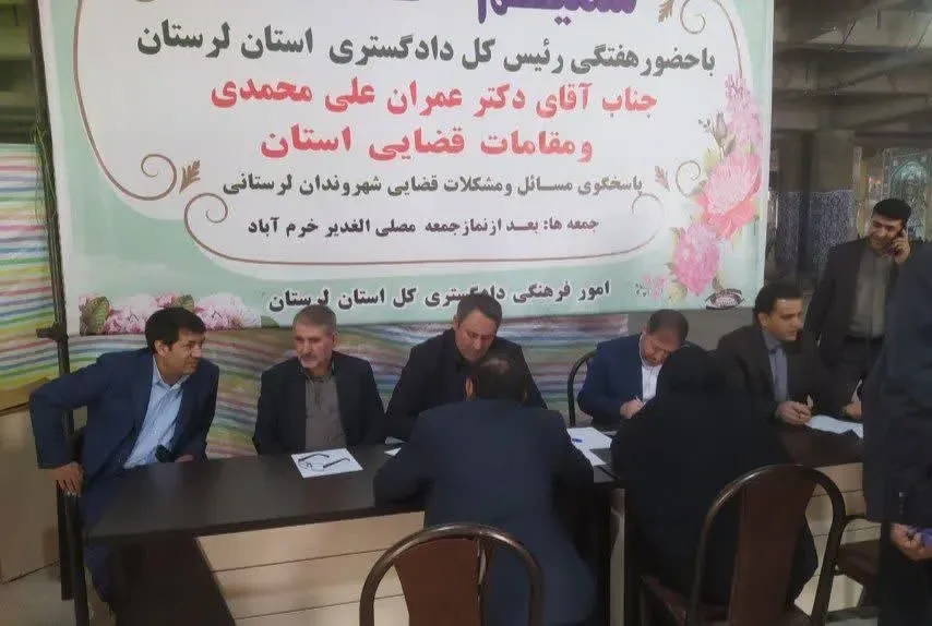 رئیس کل دادگستری لرستان در میز خدمت قضایی مصلی الغدیر خرمآباد پاسخگوی مراجعان بود