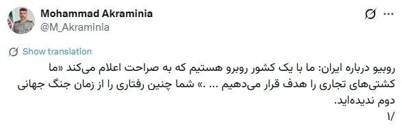 سخنگوی ارتش: جنایتکارتر از سران آمریکا در تاریخ نداریم