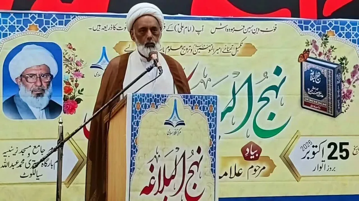 نهجالبلاغه، کلید تعالی فکری و اخلاقی جامعه است