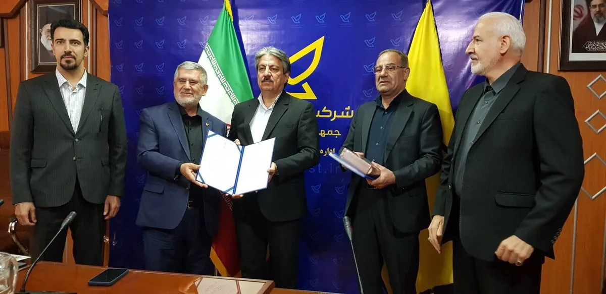مدیرکل پست استان کرمانشاه معرفی شد