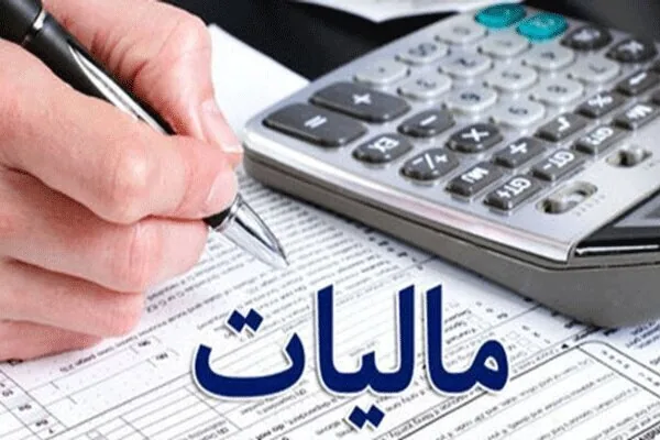 پیامک مالیاتی برای کاسبان و غیر کاسبان/ مودیان تا ۲۸ مهر فرصت دارند