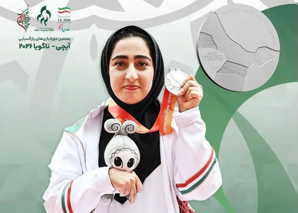 پرستو حبیبی در پرتاب وزنه نقره گرفت
