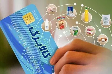 اطلاعیه مهم سازمان برنامه درباره افزایش مبلغ کالابرگ الکترونیکی/ تعداد مشمولان و زمان پرداخت اعلام شد
