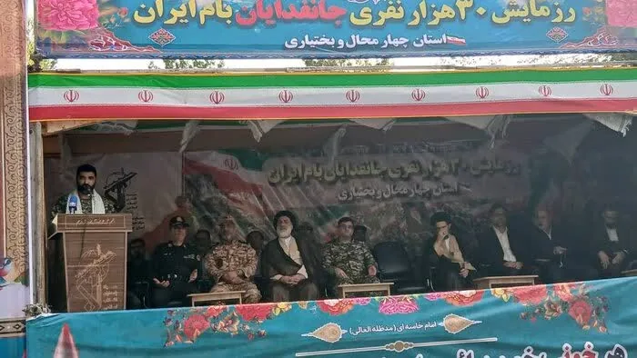 برگزاری رزمایش «جان‌فدایان بام ایران» در چهارمحال و بختیاری