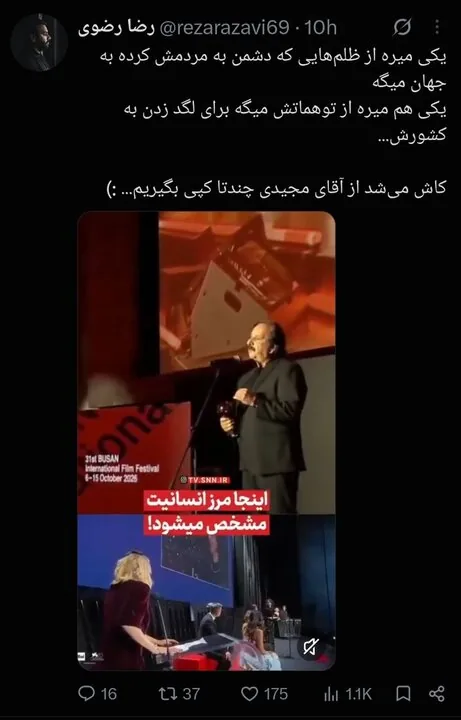 وقتی آقای کارگردان در دنیا صدای کودکان میناب شد