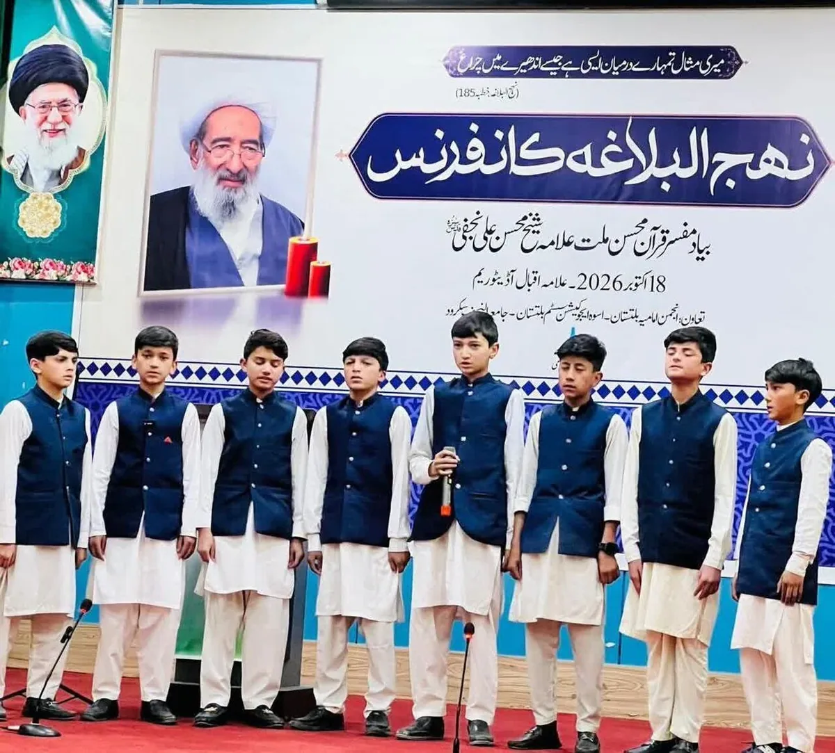 شهر سکردو همایش باشکوه «نهج‌البلاغه» را برگزار کرد