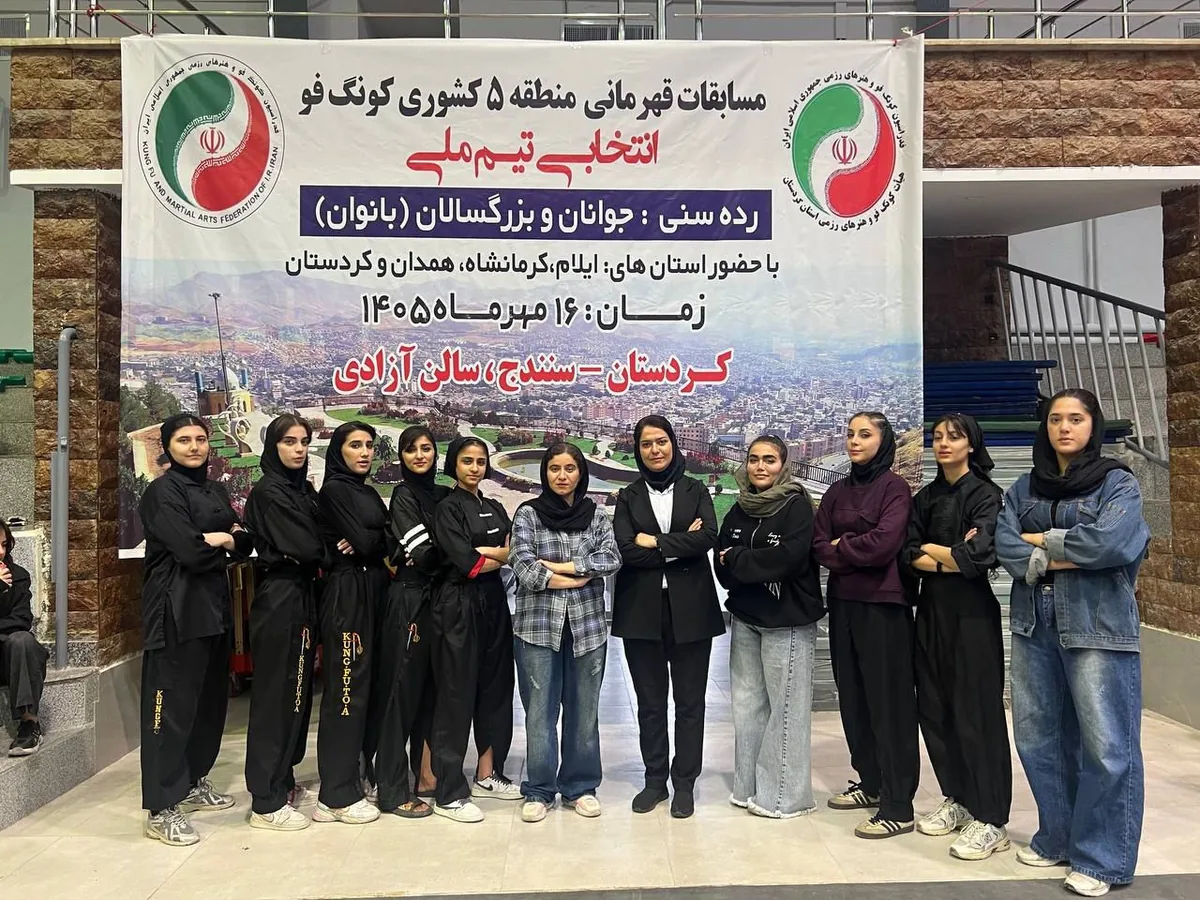 کمبود زیرساختها و منابع مالی، مانع توسعه کونگفو بانوان کردستان است