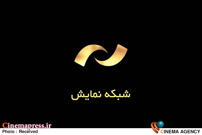 حضور سیدنی لومت با «شبکه» در قاب نمایش
