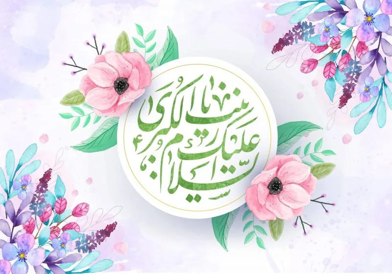 مولودی ولادت حضرت زینب   مولودی حضرت زینب با دف   مولودی حضرت زینب کودکانه