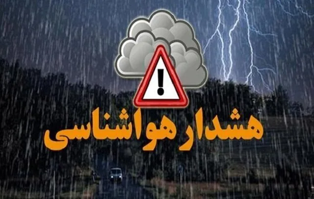 احتمال سیلابی شدن مسیلها در مناطق جنوبی و شرقی استان