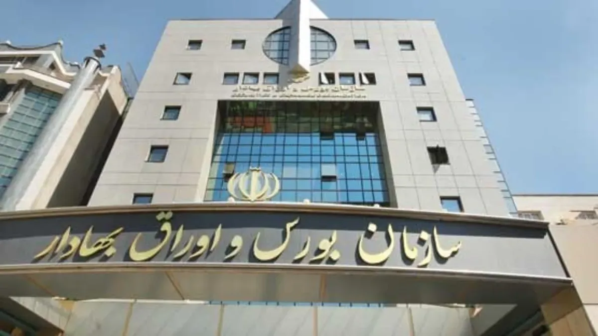 اصلاح صندوقهای بازنشستگی تکمیلی کلید خورد