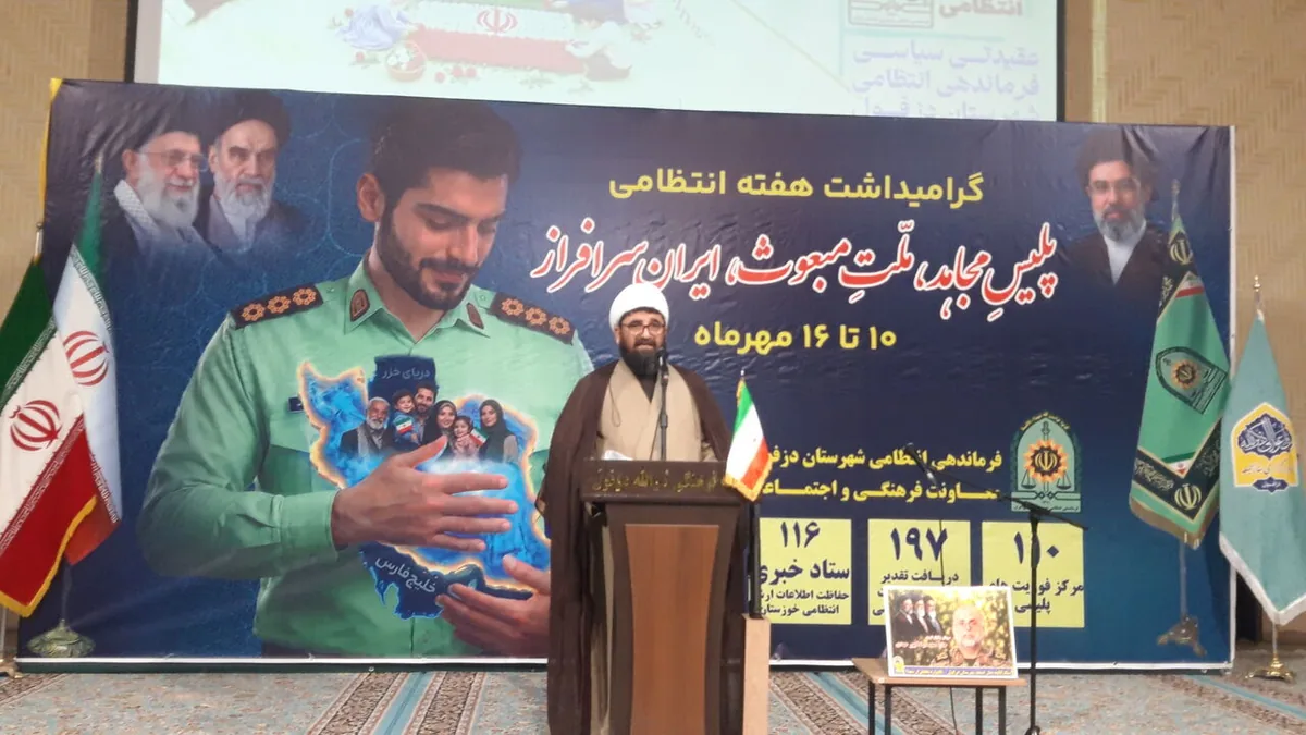 رئیس عقیدتی سیاسی فراجا خوزستان: امنیت ایران مردمی است نه دولتی