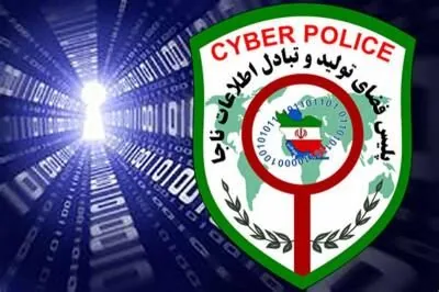 هشدار پلیس فتا؛ انتشار تصاویر جعلی در فضای مجازی تحت عنوان «مجوز فعالیت پلیس فتا» + عکس