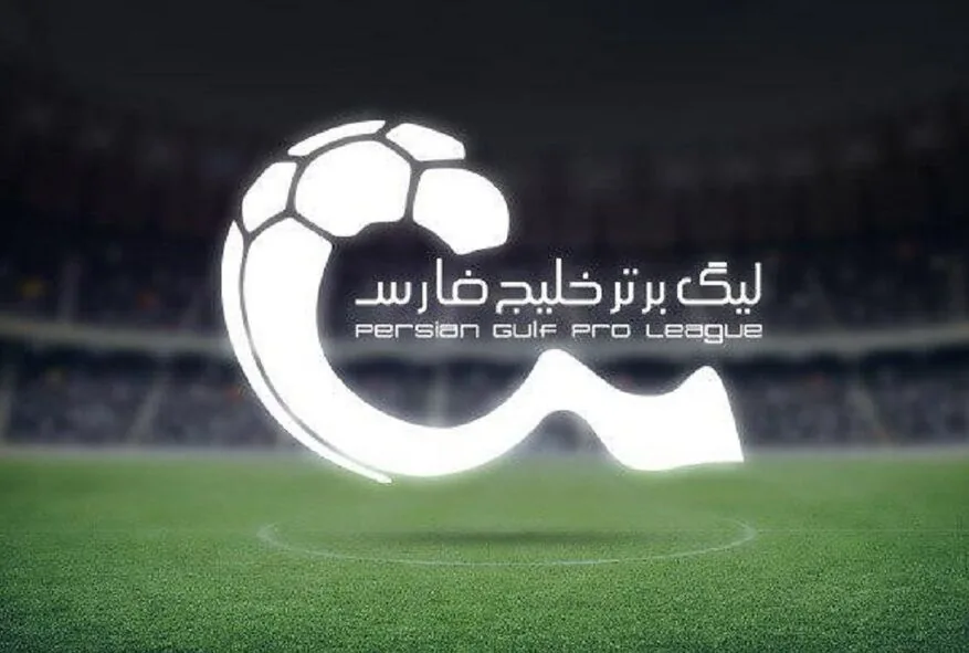 ساعت بازی پرسپولیس و مس شهربابک رسماً تغییر کرد
