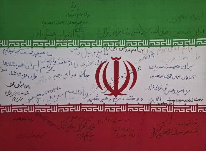 خبر ذخیرهسازی شده توسط در تاریخ ۱۴۰۵۰۸۰۴-۲۱:۳۶