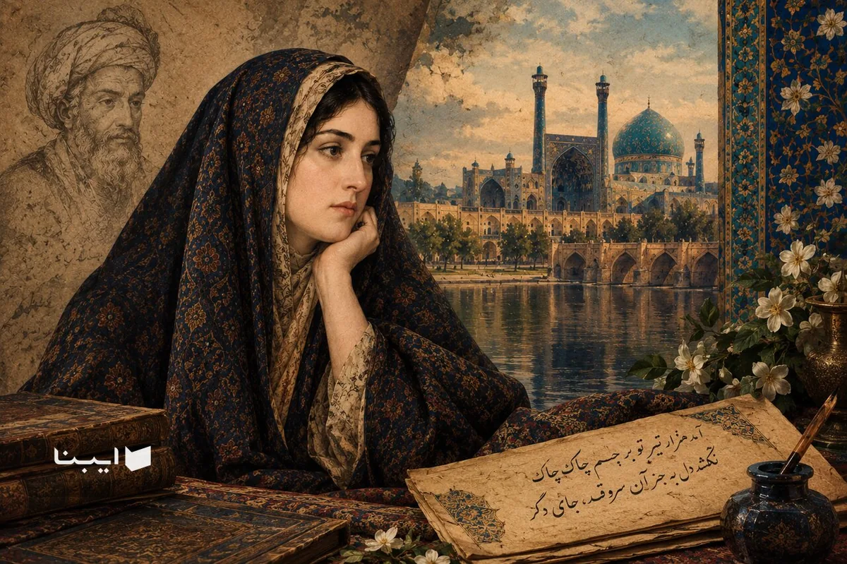 از دیوانی ۳ هزار بیتی تا میراثی پراکنده؛ رشحه را چقدر میشناسیم؟