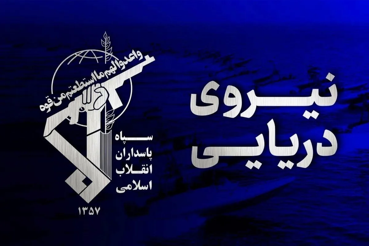 سپاه: چهارمین نفتکش متخلف در تنگه هرمز پس از برخورد با مین دچار انفجار شد