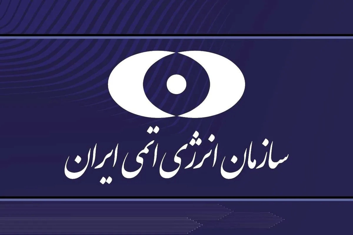موفقیت دو دانشآموز مدارس انرژی اتمی در المپیاد جهانی
