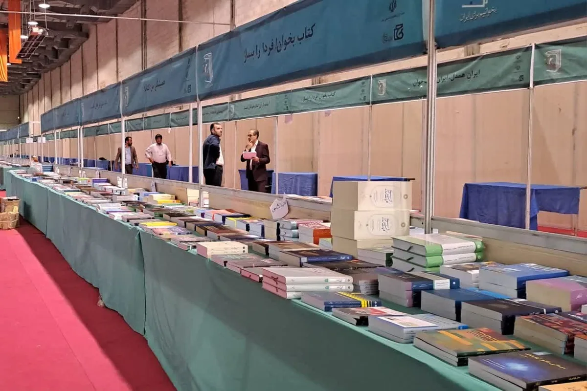 یازدهمین نمایشگاه کتاب استان زنجان آغاز بهکار کرد