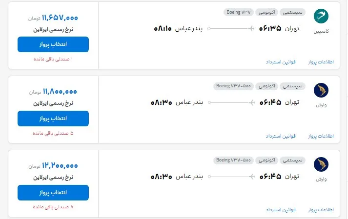 سسسسسسس