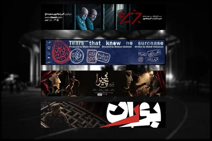 «جزیره» با تجلیل از اکبر زنجانپور پایان یافت/ اعلام آمار فروش نمایش‌هایی تئاترشهر