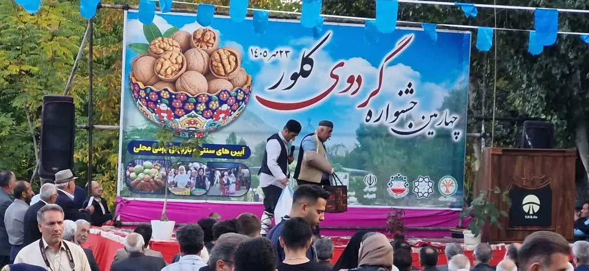 گردوی خلخال گردشگران استانها را گردهم آورد
