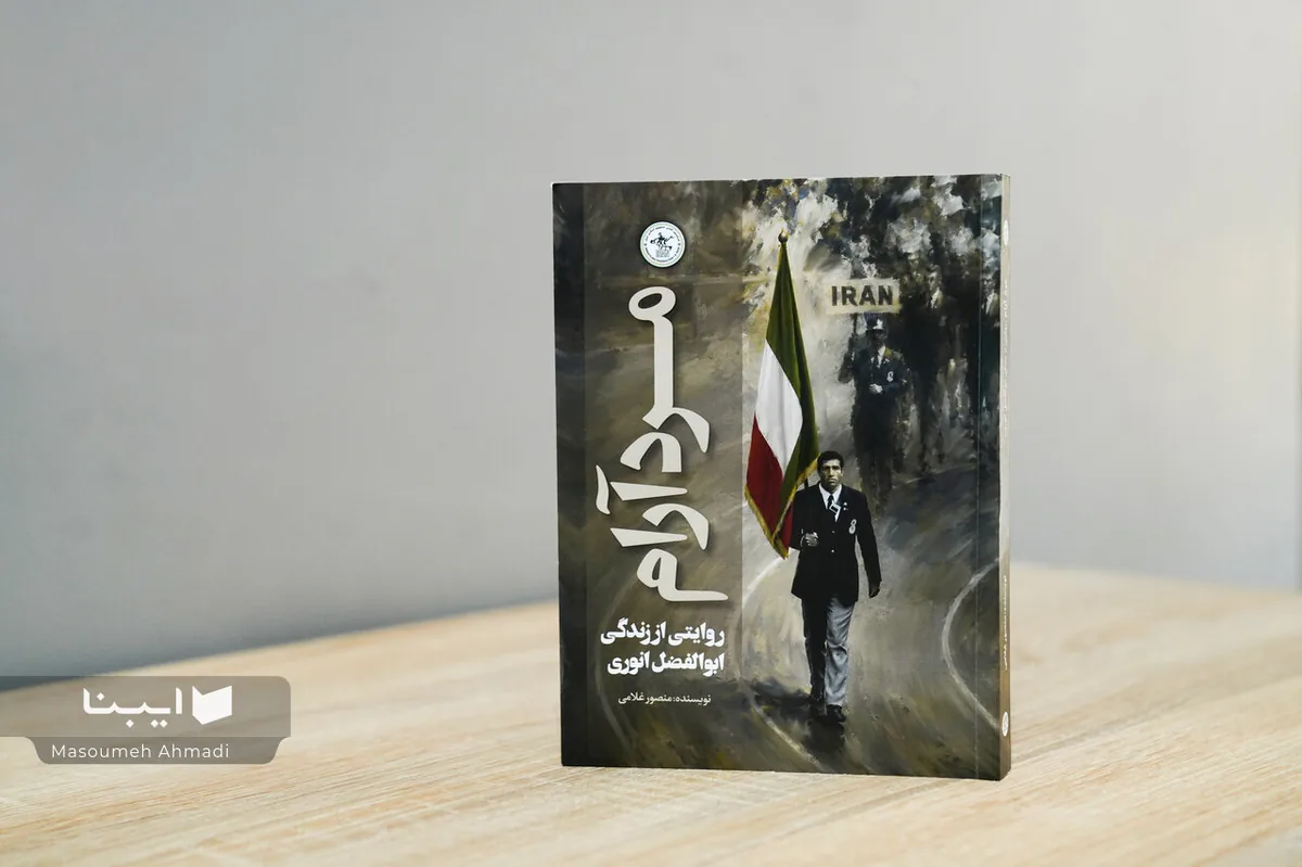 گمنام‌ترین رکورددار تاریخ کشتی جهان