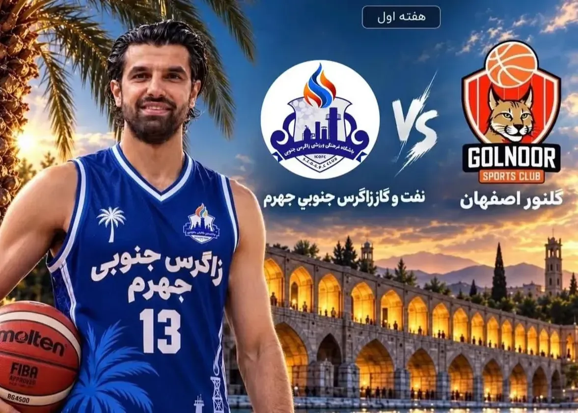 نزدیکترین تقابل لیگ بسکتبال به سود جهرم!