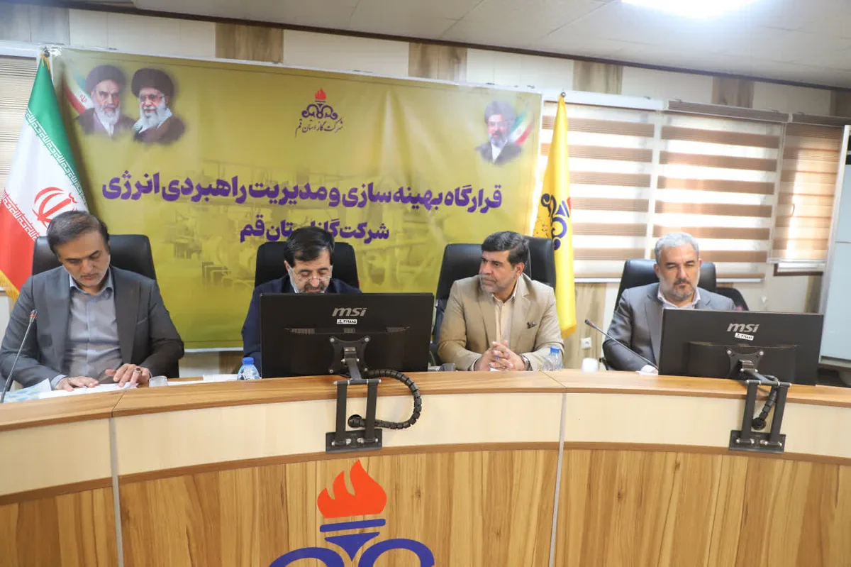 مدیران قم باید در اصلاح الگوی مصرف انرژی پیشگام باشند