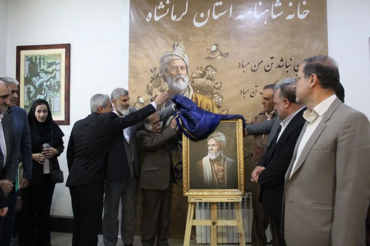 کرمانشاه میزبان «خانه شاهنامه‌خوانی»