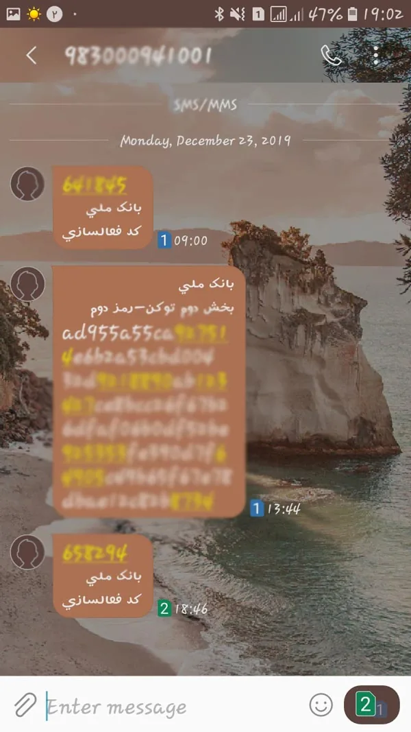 نحوه دریافت  رمز پویا بانک ملی (فعالسازی رمز یکبار مصرف)