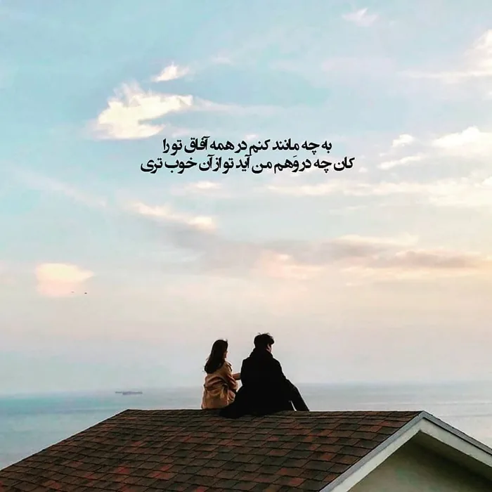 عکس پروفایل عاشقانه
