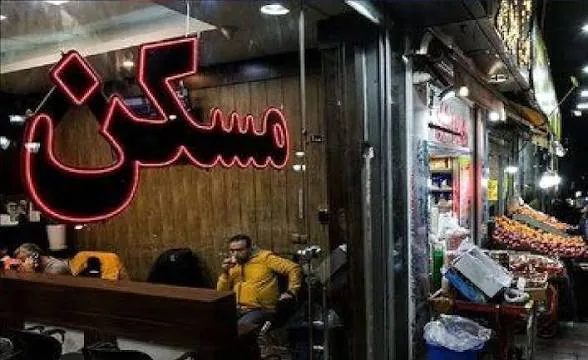معاملات دلاری مسکن تخلف است