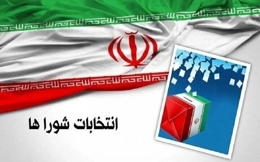 ۴۱۳ شعبه انتخابات شوراها در شهرستان اردبیل پیشبینی شد