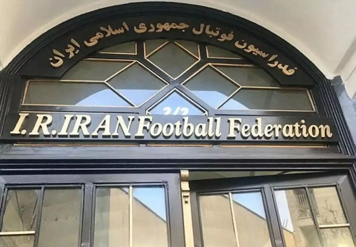 اطلاعیه مهم فدراسیون فوتبال بعد از شایعات اخیر / مالکیت ساختمان سئول برای فدراسیون است