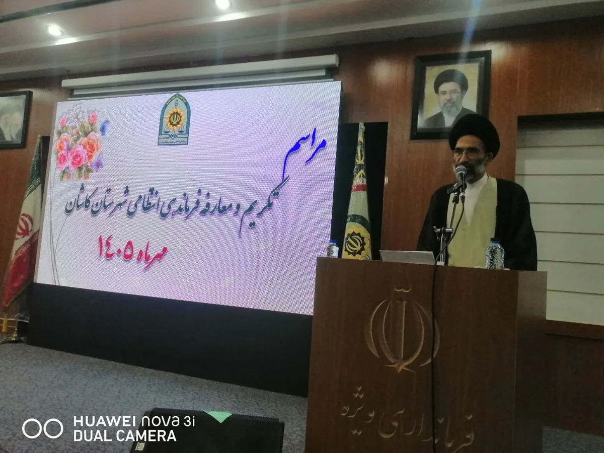 امام جمعه کاشان خواستار اجرای قانون حجاب و عفاف در ادارات با اهتمام مسئولان شد+تصاویر