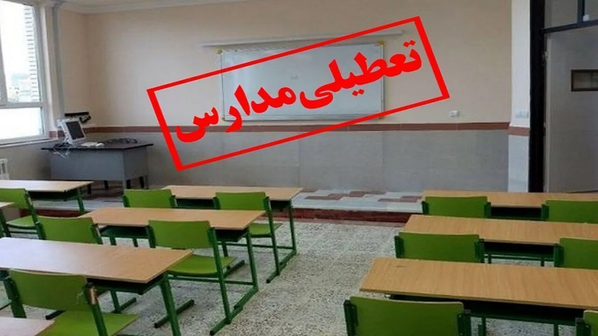 تعطیلی کلاس‌ها و امتحانات حضوری دانشگاه علوم پزشکی اهواز تا پایان تیر