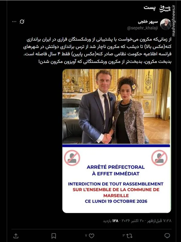 بدبخت‌تر از مکرون، ورشکستگانی که آویزون مکرون شدن!