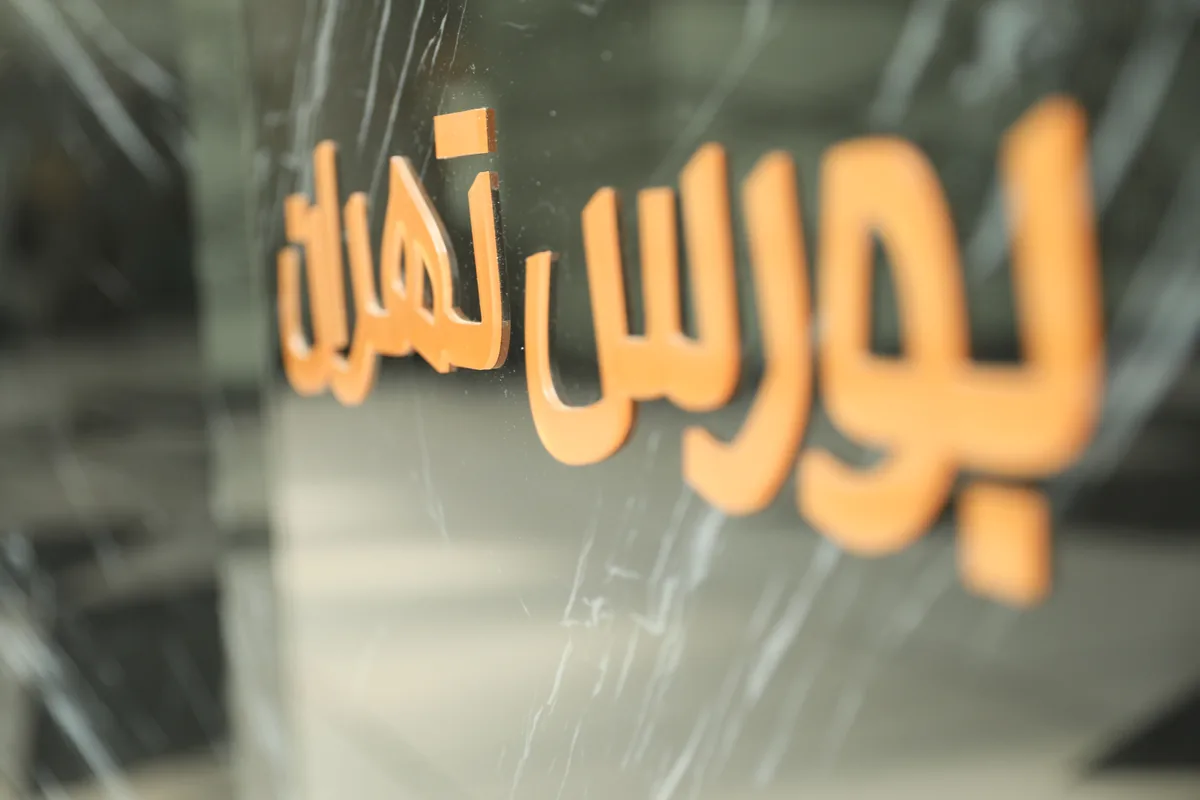 ۱۴۰۵ در جمع 4 سال برتر بورس/ بازگشت خریداران جان گرفت