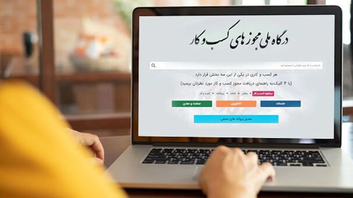 تاخیر در صدور مجوزهای نظام مهندسی کشاورزی به صفر رسید