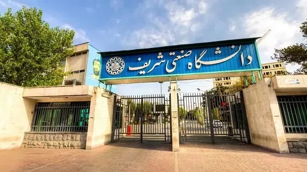 قطعی برق زمان ۳۸ آزمون مجازی دانشگاه شریف را تغییر داد