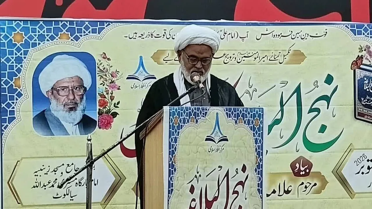 نهج‌البلاغه، کلید تعالی فکری و اخلاقی جامعه است