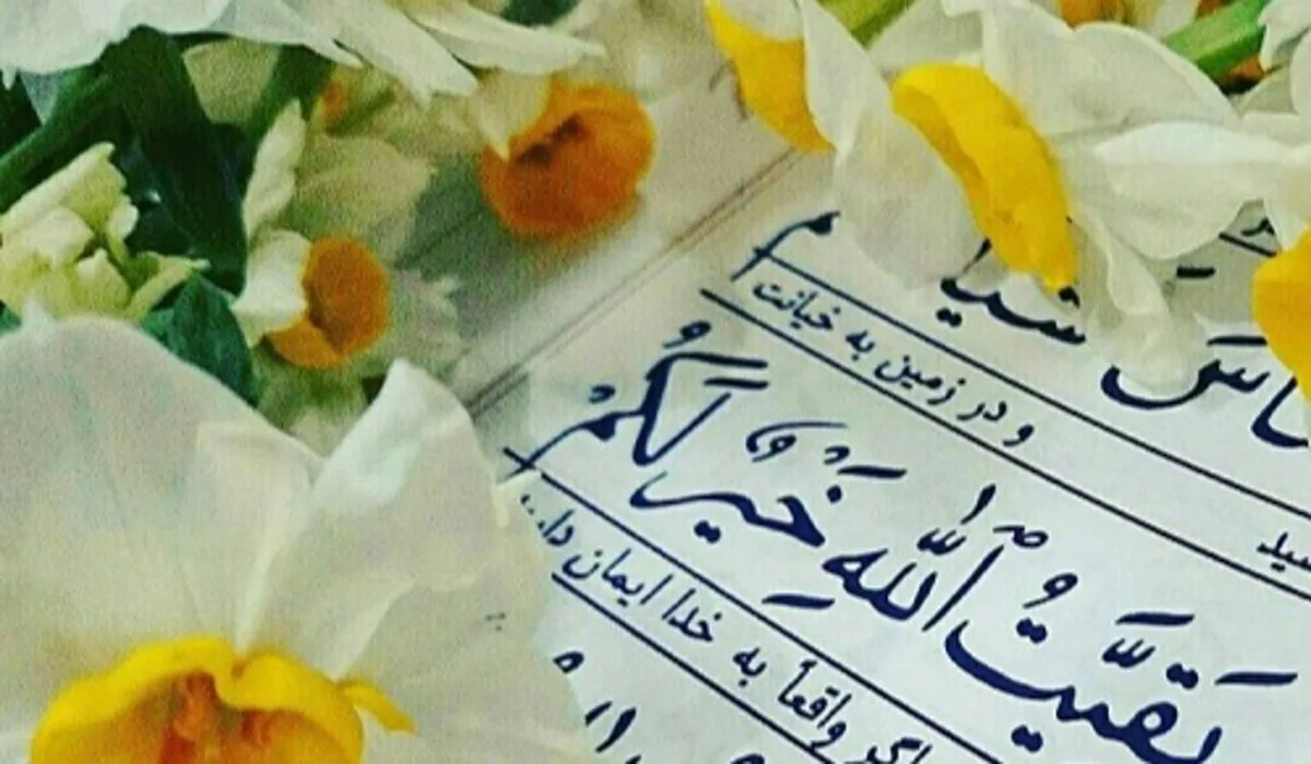 سوره قدر چگونه از حیات امام زمان (عج) پرده برمیدارد؟