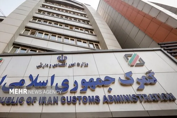 مجوز گمرک برای دریافت ضمانتنامه بانکی مالیات ارزش افزوده