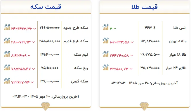 Screenshot 2026-10-12 031551